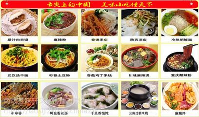 探尋正宗長沙特色小吃技術(shù)培訓(xùn) 路徑、選擇與價值解析